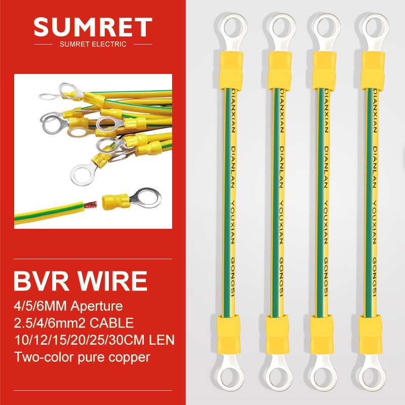 ۞℗ Photovoltaic Grounding Wire Yellow Green Leakage earth wire Copper ...