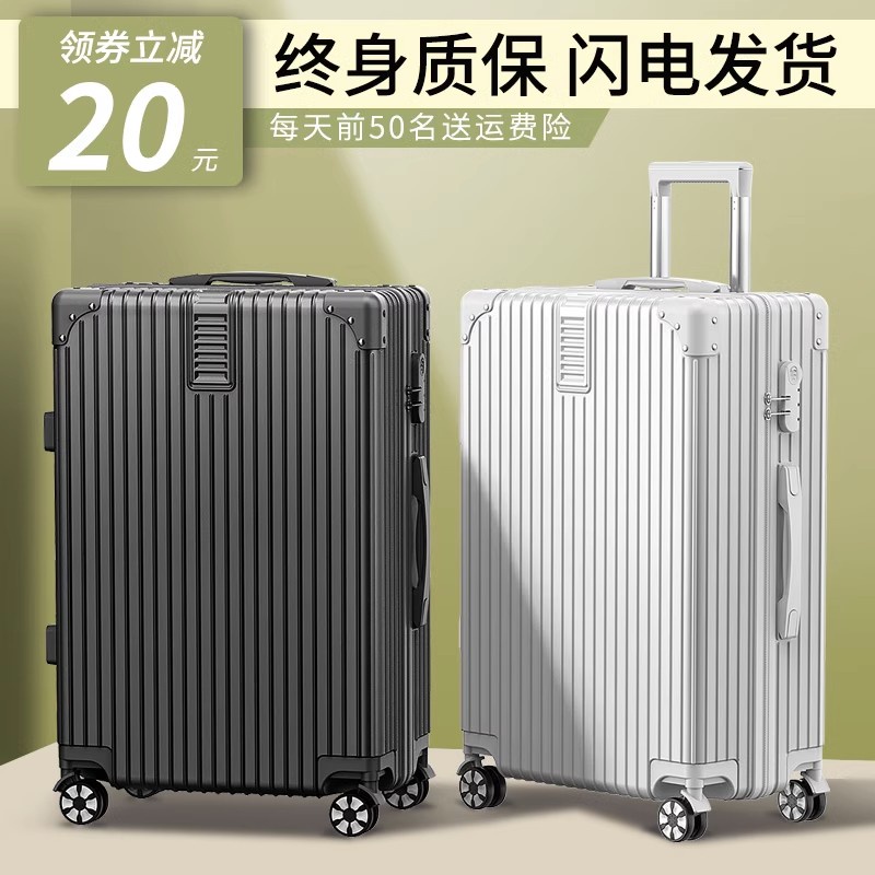Japan s MUJI new suitcase women large capacity 2023 trolley men