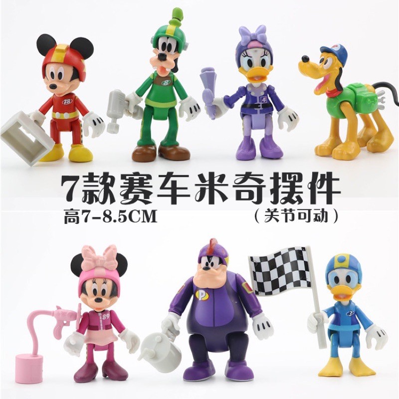 7pcs Mickey Mouse and friends race set | Shopee Philippines