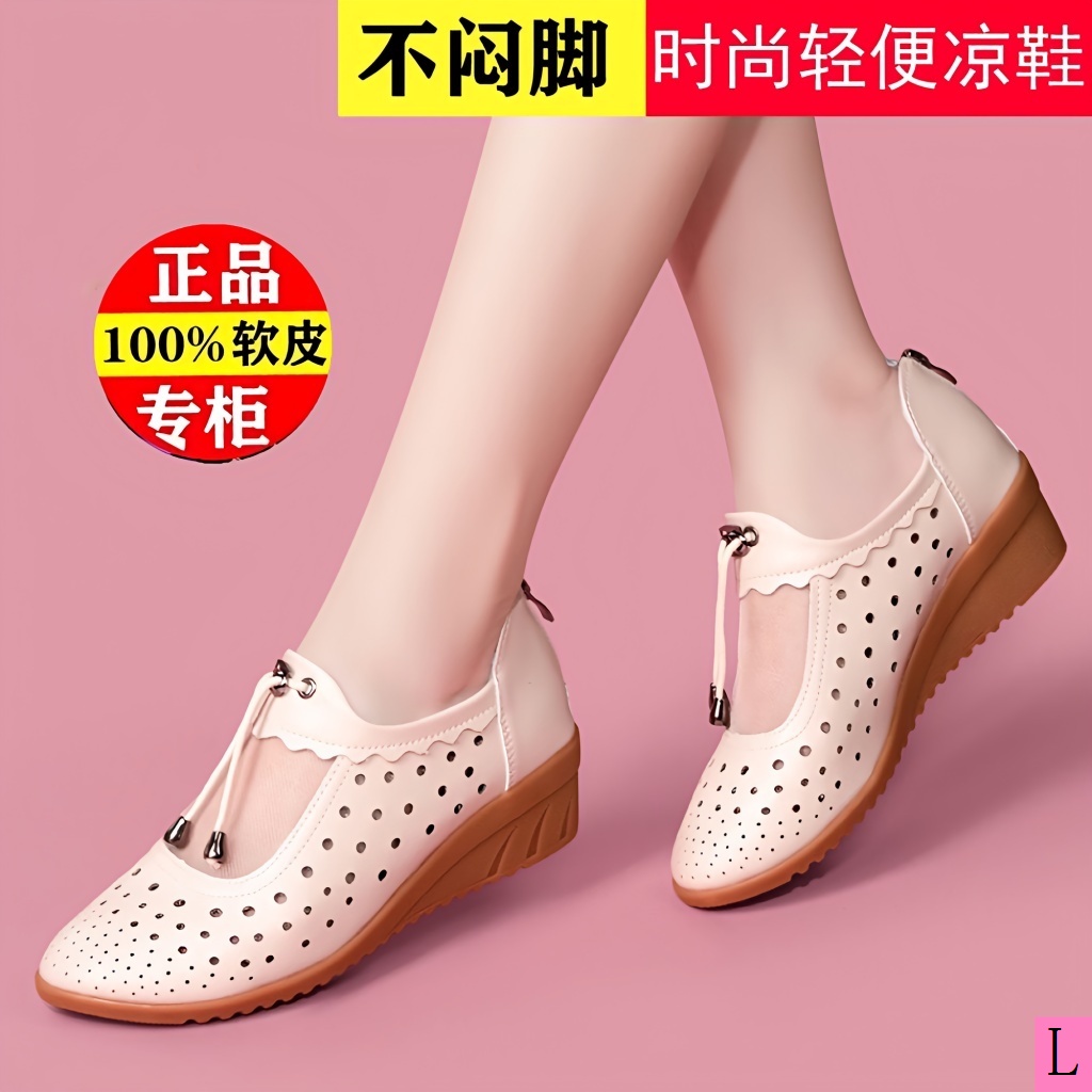 2023 Summer New Style Sandals Mesh Hollow Shoes MiddleAged Square