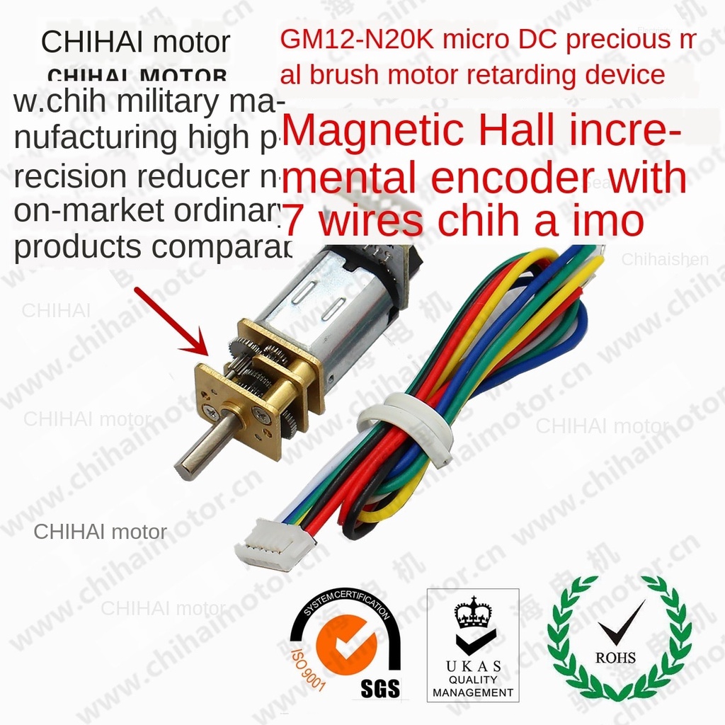 GM12-N20 Miniature DC Gear Motor Magnetic 7-wire Hall Coded Carbon ...