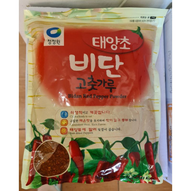 【Hot Sale】Korean chili powder "flakes" gochukaru for kimchi 1kg
