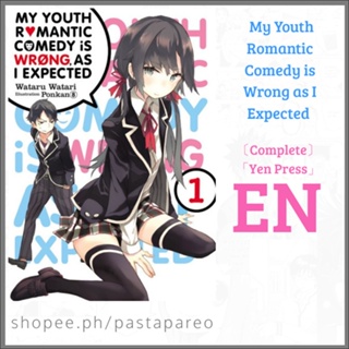 Kuji - My Youth Romantic Comedy Is Wrong, As I Expected (Oregairu