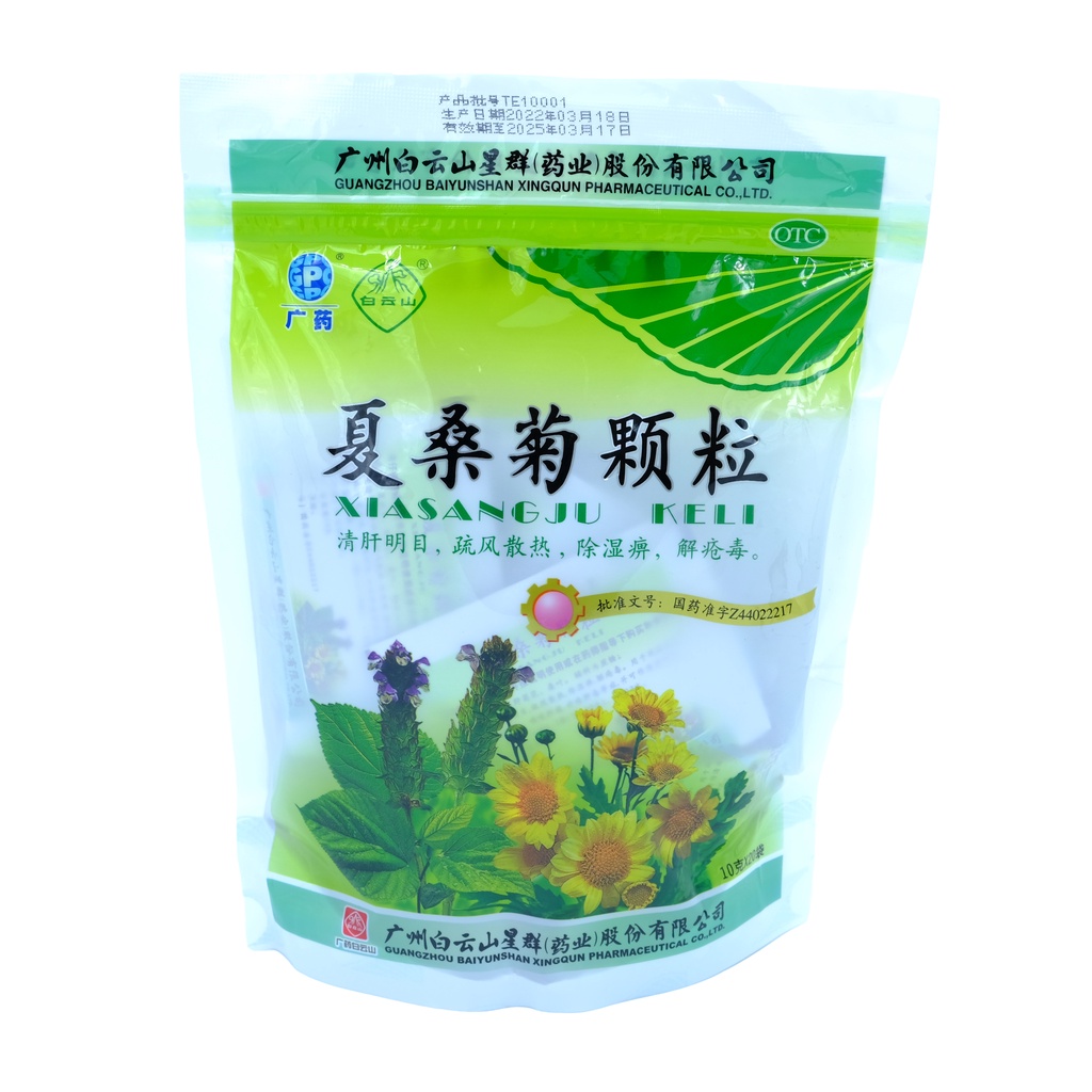 Jin Ling XiaSangJu KeLi (10g x 20 sachets) Shopee Philippines
