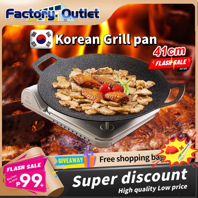 ✾◙Samgyupsal grill pan 41CM Korean grill non stick induction cooker  cassette furnace universal