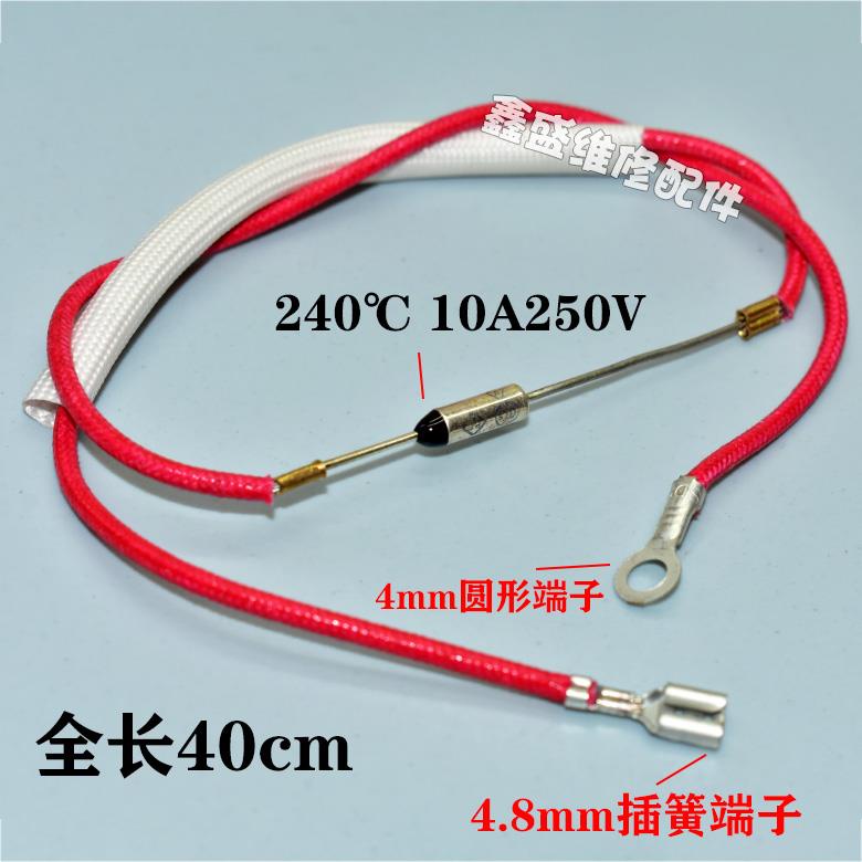 Rice Cooker Pressure Metal Thermal Fuse Tube Wire Resistance Diode
