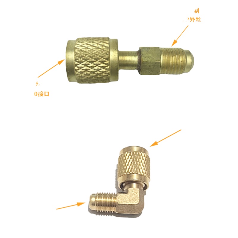 ☸ Air conditioner R410a adapter pure copper plus liquid pipe joint plus