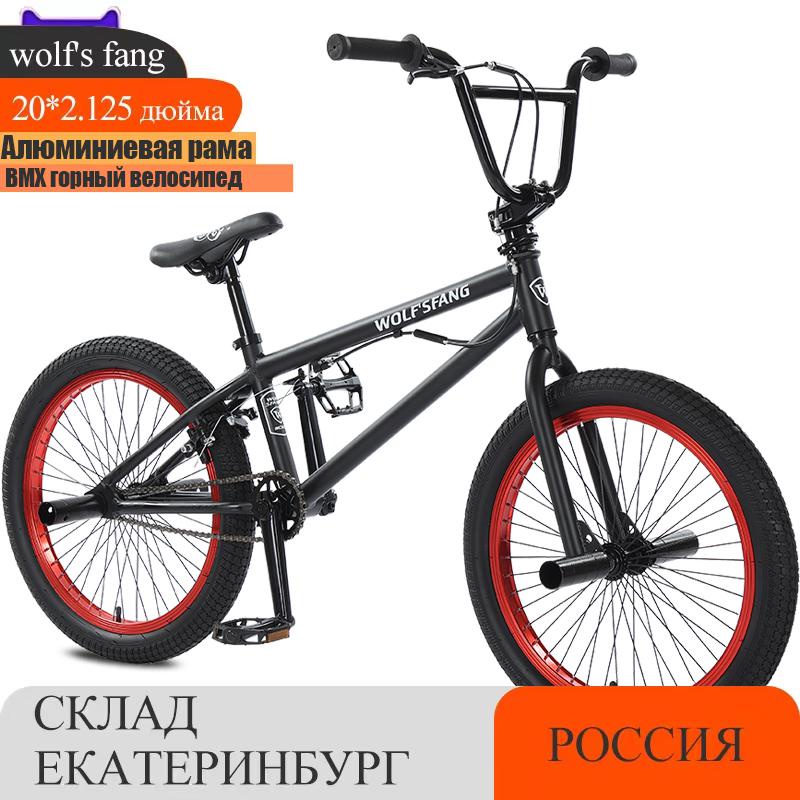 Wolf's Fang Bicycle 20 Inches Road Mountain Bikes Aluminium Alloy Frame ...