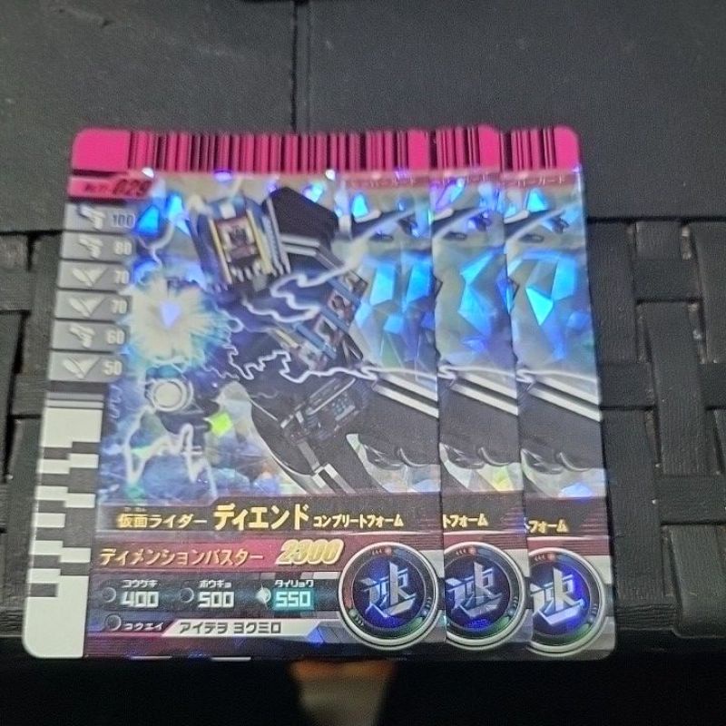 foil kamen rider masked rider arcade machine trading card Shopee