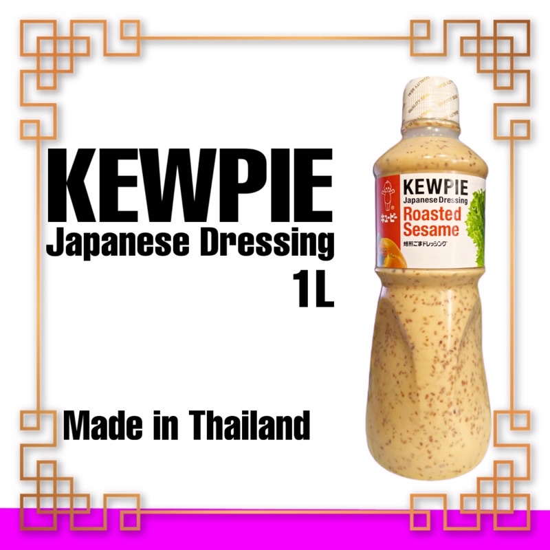 ⊕ Kewpie Japanese Dressing Roasted Sesame 1L (Made in Thailand