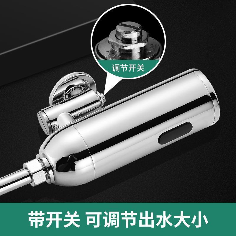 Moen automatic smart sensor urinal flush valve surface mounted flushing