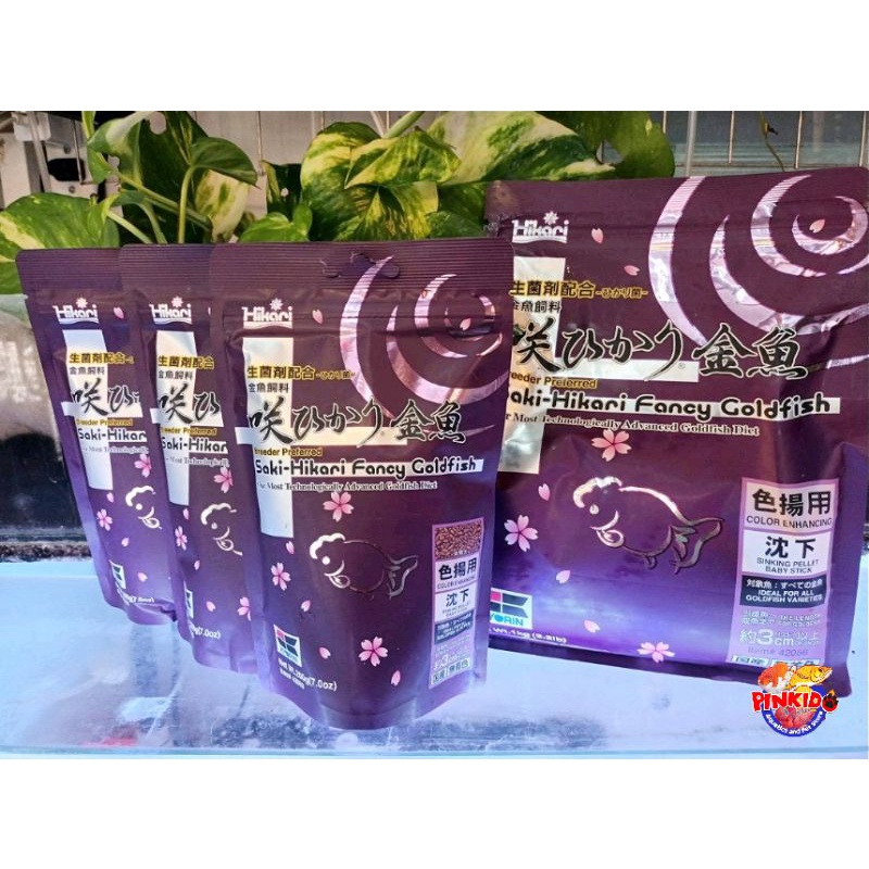 ∏Saki-Hikari purple (Sinking Pellets) | Shopee Philippines