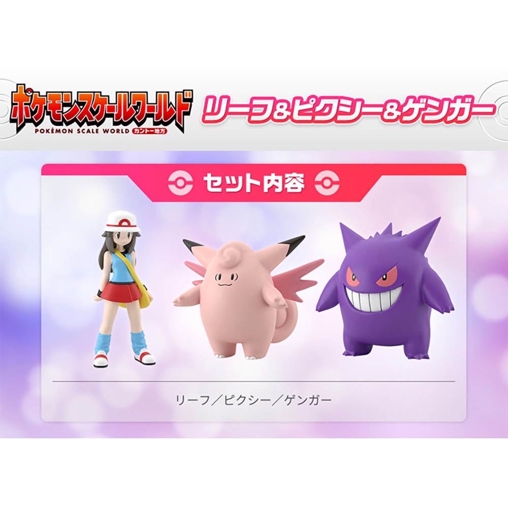 Original Bandai Pokemon Scale World 1/20 Anime Figure Hoenn Region ...