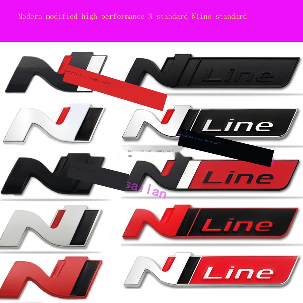Applicable to Hyundai HYUNDAI modified N-word car logo Nline logo ...
