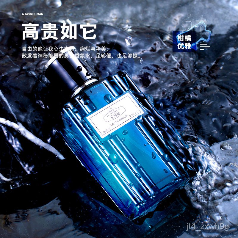 IJQW Flower Base Cologne Men's Perfume Azure Gentleman Charming Blue