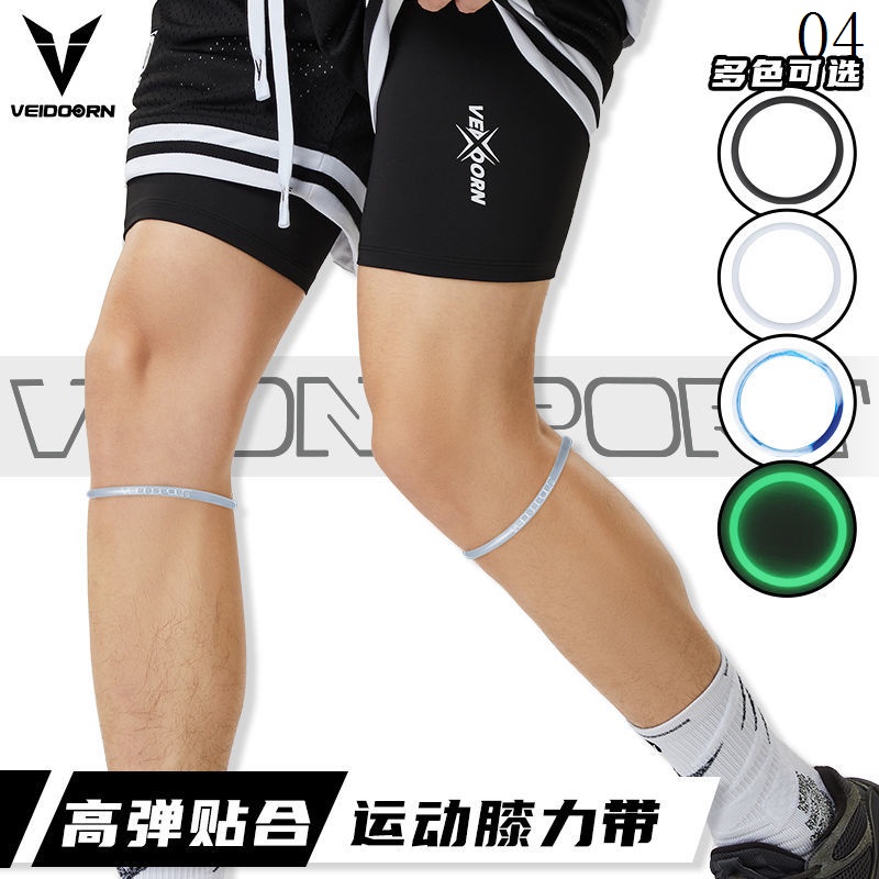 Dimensional Thin Patella Belt Basketball Knee Joint Rope Loop Rubber Band  Sports Pad Elastic Fixing