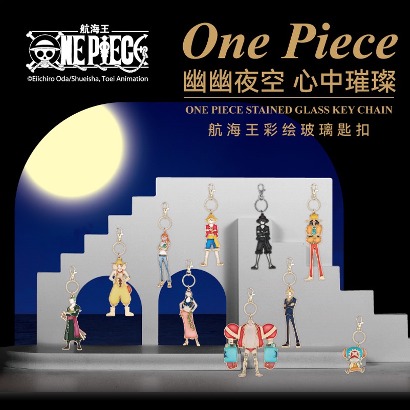 Genuine One Piece Stained Glass Wind Keychain Straw Hat Luffy One Piece ...