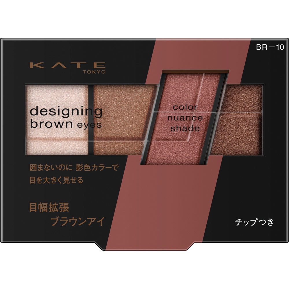 Kanebo Kate Designing Brown Eyes BR10 3.2g Eye Makeup Eye Color & Eye ...