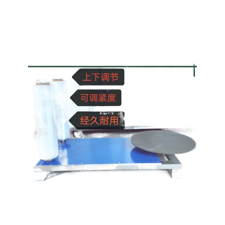 ☃ Stretch Film Baler Wrapping Machine Carton Wrapping Machine Stretch Film Winding Machine Film