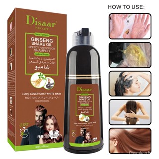 Disaar organic hair care Ginseng&snake oil brown hair dye shampoo 400ml ...