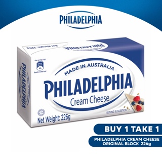 Cream Cheese - Bulk Cheese 2lb increments - Eden Creamery