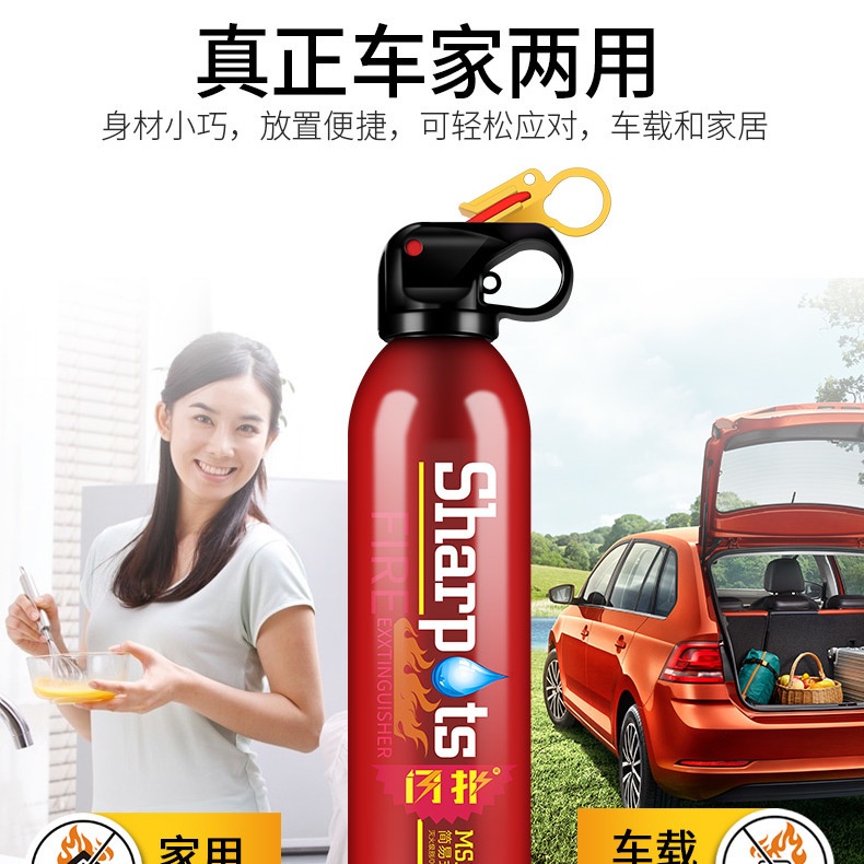 Vehiclemounted fire extinguisher waterbased small portable car