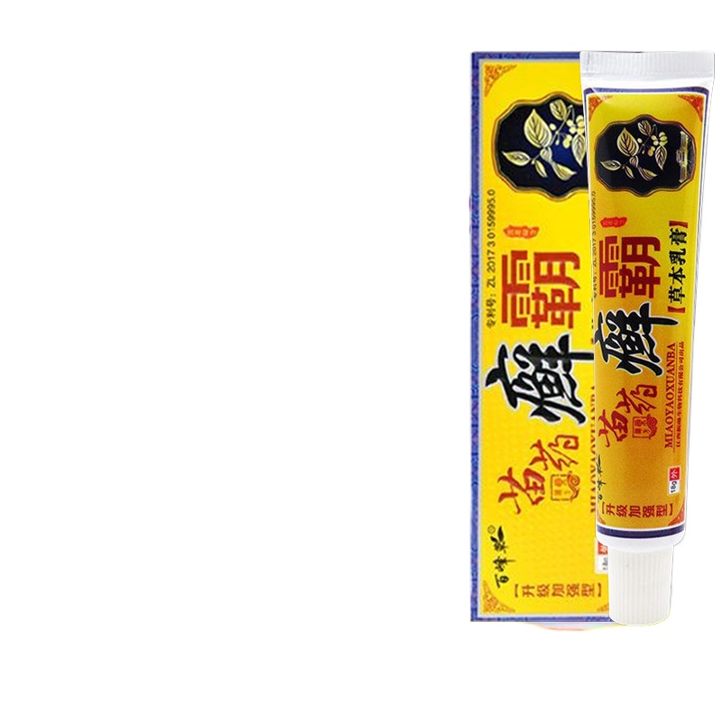2023 Sumifun Eczema Treatment Cream Ointment Eczema Treatment Cream
