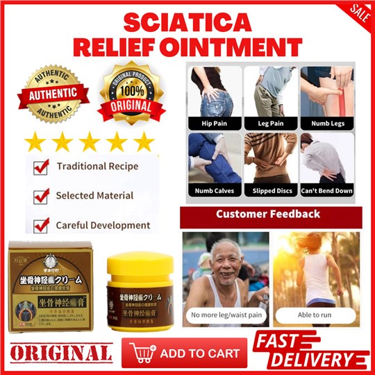 ☇Sciatica Nerve Pain Cream for lumbar back relief treatment that