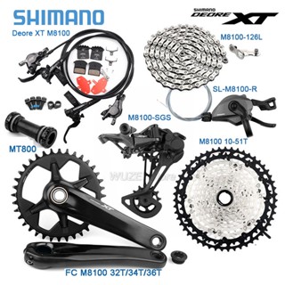 Harga groupset best sale deore 10 speed