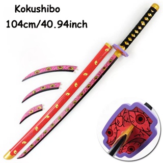 demon slayer : kimetsu no yaiba - réplique sabre michikatsu tsugikuni  (kokushibo)