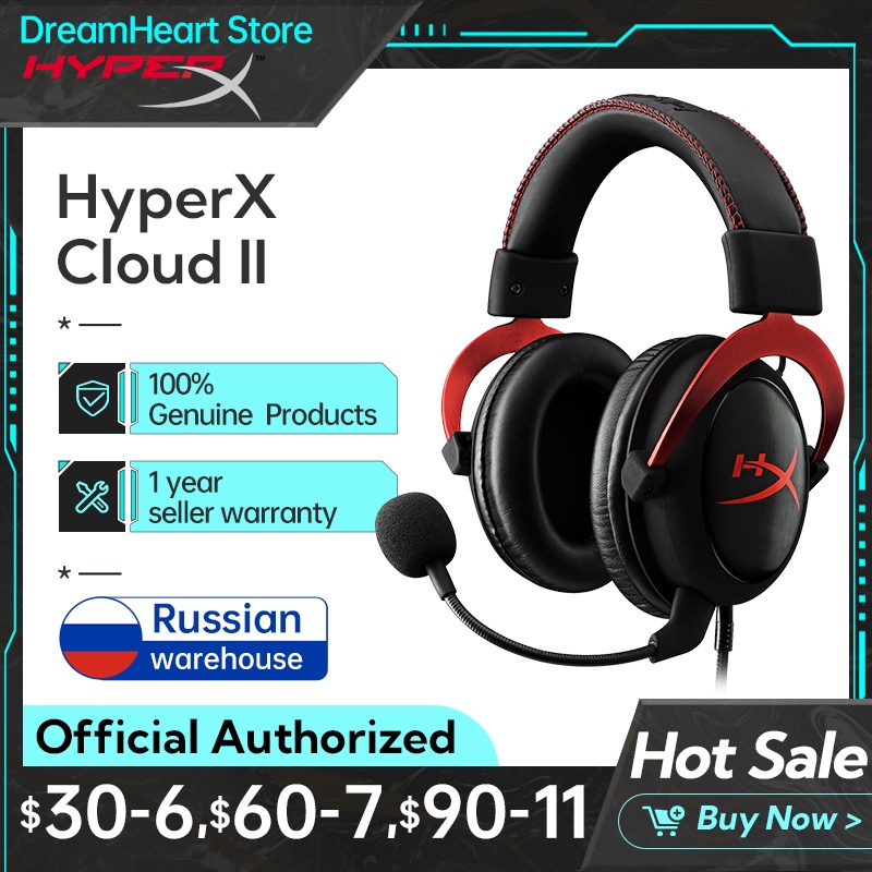 Hyperx cloud ii discount shopee