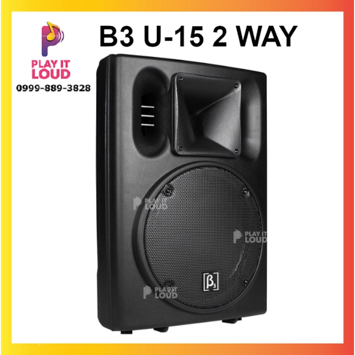 BETA THREE B3 U15 15" TWO WAY FULL RANGE PLASTIC PASSIVE SPEAKER