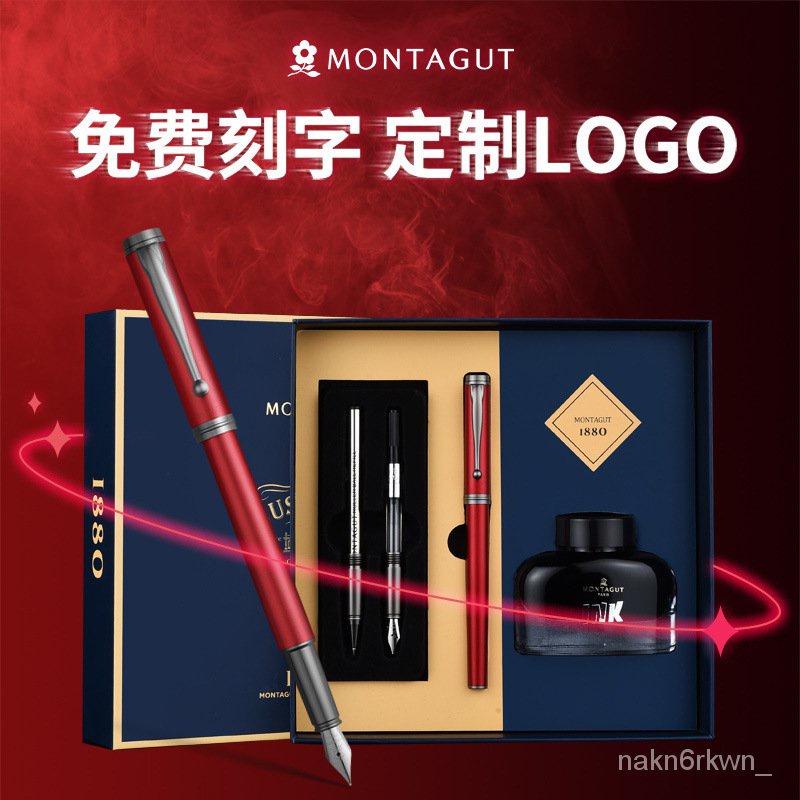 Montagut Pen Superior Series Men's High-End Gift Box Business Office ...