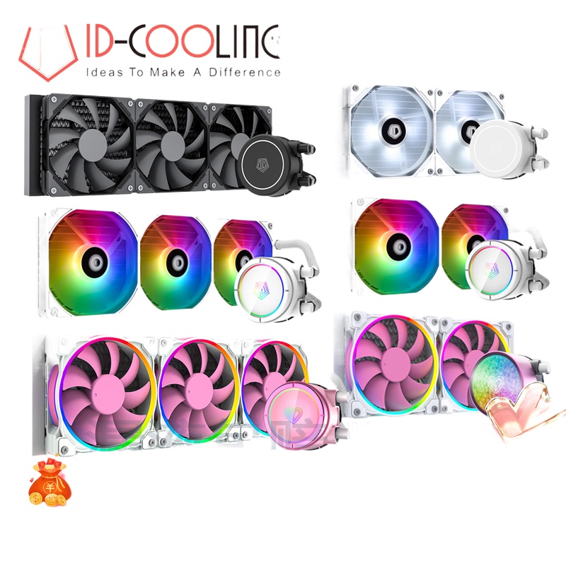 ID COOLING watercooled CPU radiator 120/240/360 graphics card water