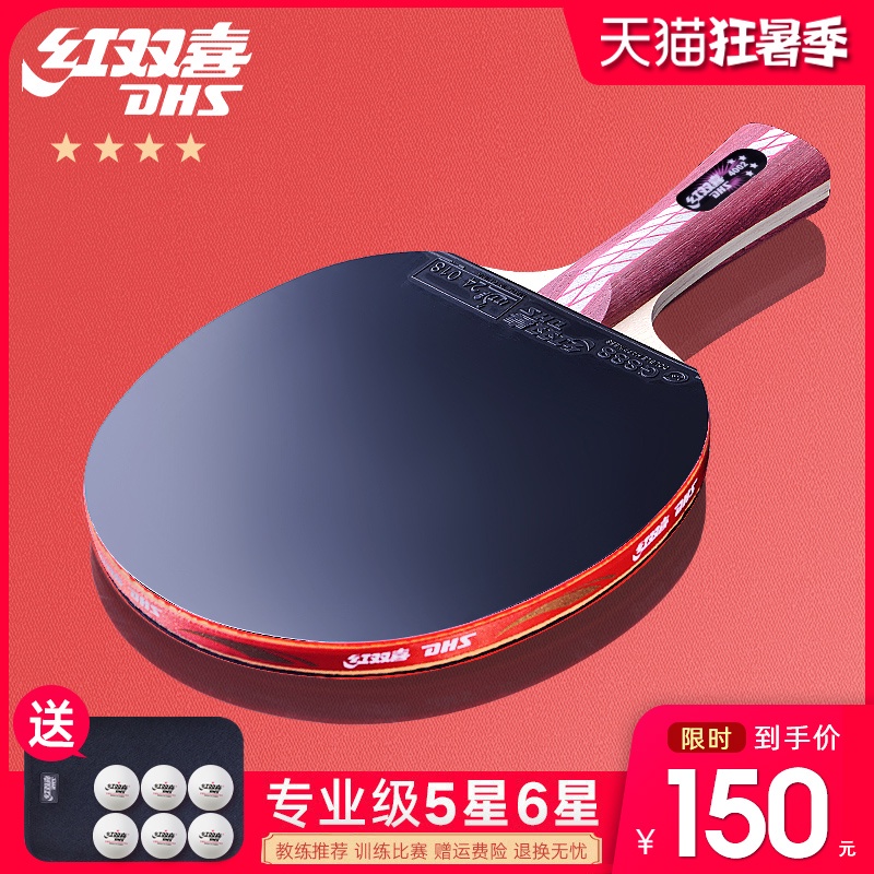 Double Happiness table tennis racket fourstar long handle single shot