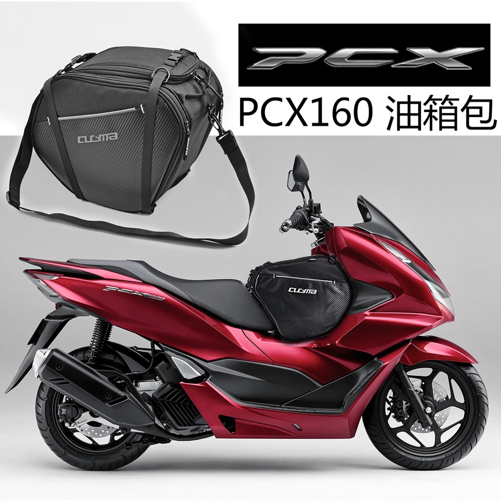 Cómo Instalar Un Baúl En Honda PCX 125 - View #6