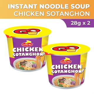 Lucky Me Supreme Chicken Sotanghon (100 Calories) Go Cup 30g (Cup