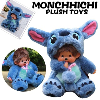 Original Monchhichi Girl Plush Toy with Stitch Plush Look 20 CM Cartoon  Stitch Plush Toy,Stitch Plush Children's Doll,Stitch Soft Toy,Plush Toy,for  Kids and Fans Collect Gift Toys : : Toys & Games