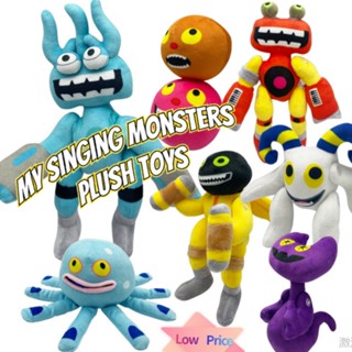 My Singing Monsters Wubbox Plush Toy Children Plushies Toy For Kids  Children Gift