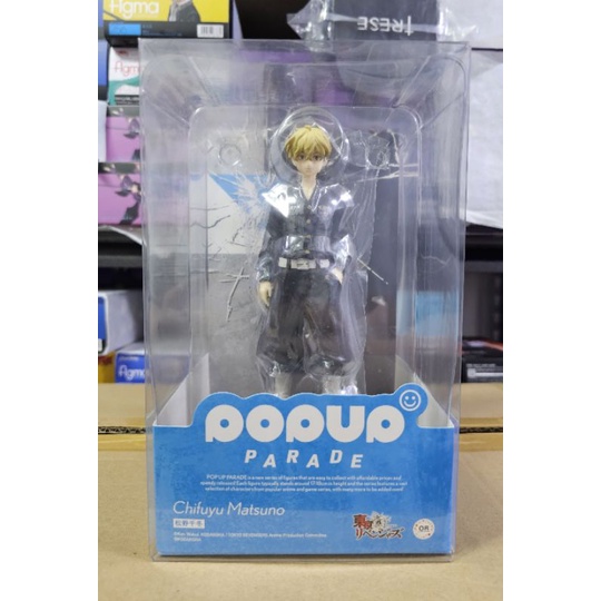 Figura De Chifuyu Matsuno De Tokyo Revengers De 17 Cm, Línea Pop Up Parade De Good Smile Company, Incluye Base Para Exposición