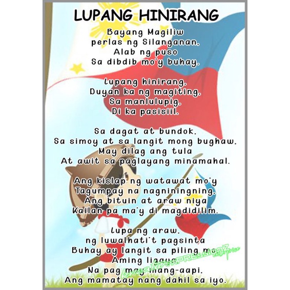 Lupang Hinirang, Panatang Makabayan, Laminated A4 Size | Shopee Philippines