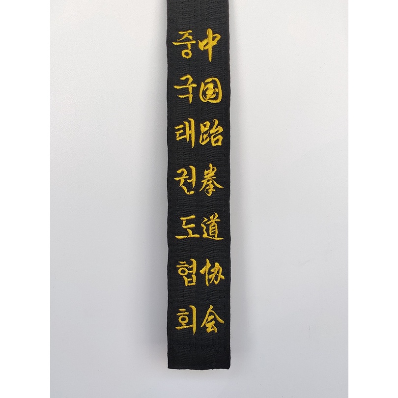 TF Kukkiwon Taekwondo Black Belt Embroidery Width 5 Polyester Cotton