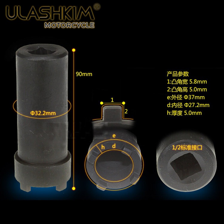 Scooter Starter Clutch Spanner Nut Removal Tool GY6 150cc Spanner Nut