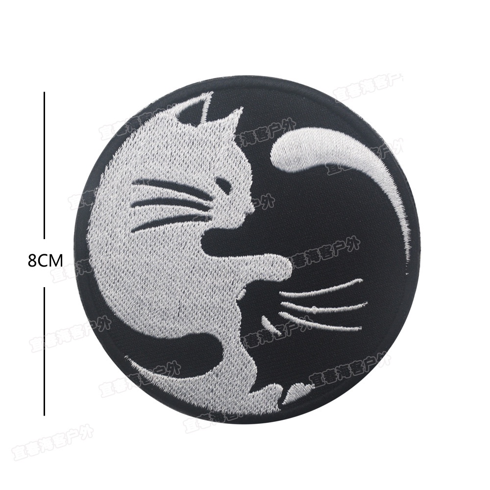 Cat Yin Yang Chinese Taoism Symbol Taiji Logo Patches Kung Fu Chinese ...