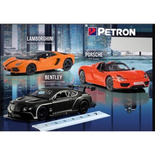 Petron toy best sale car 2019