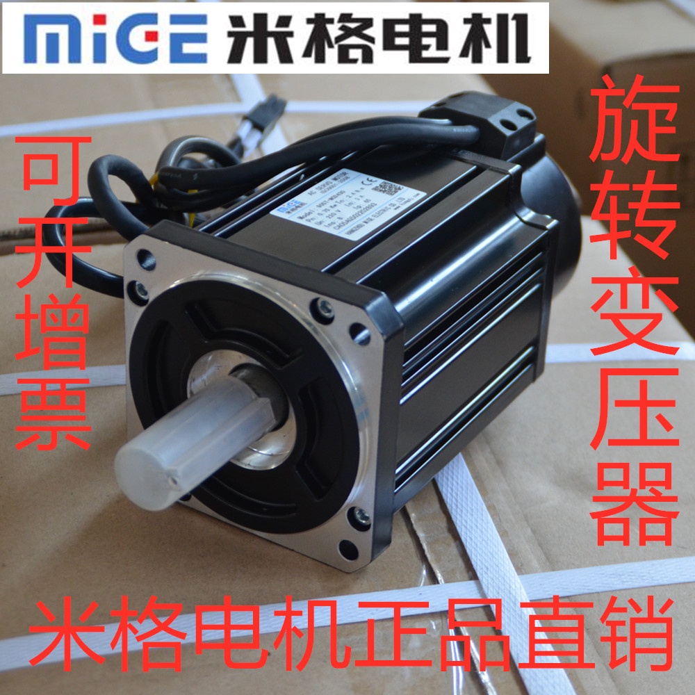 MiG permanent synchronous servo motor resolver servo 80STX02430
