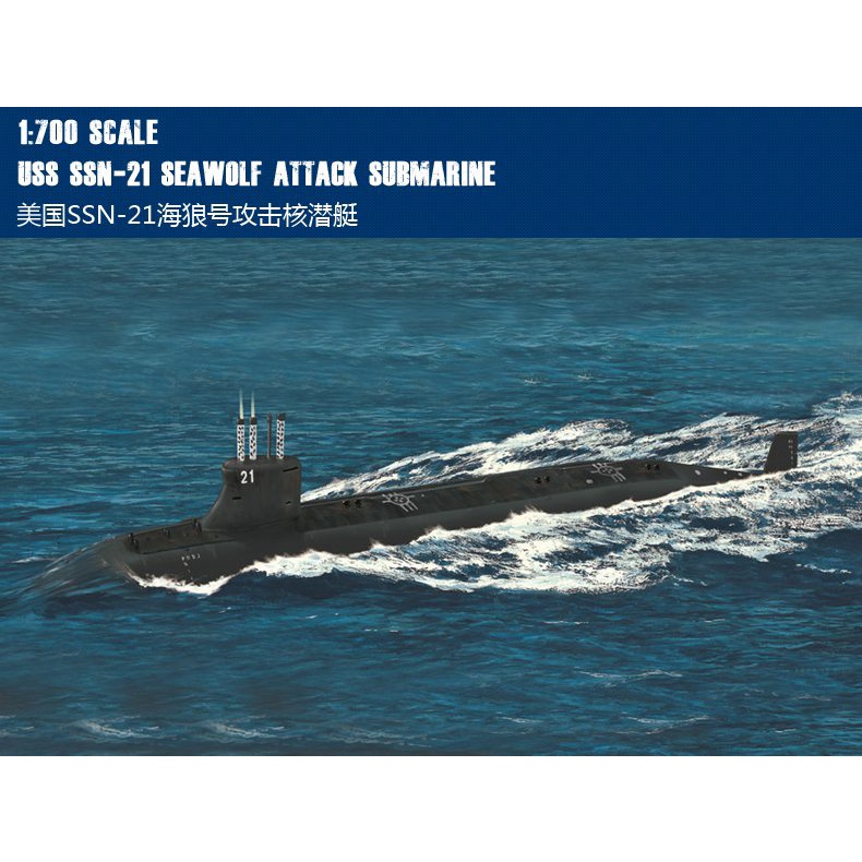 Trumpeter 87003 1/700 Scale USS SSN-21 Seawolf Submarine Assembly Model ...