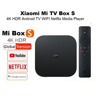 Original Xiaomi Mi TV Box S 4K Android 8.1 HDR 2G 8G WiFi BT4.2