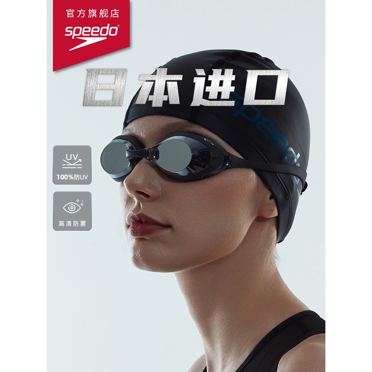 Speedo/speedo flying fish series Japan imported high-definition coating