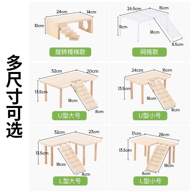 Image showcasing COD Hamster Cage Second Floor Platform Staircase Platform Wooden Solid ...